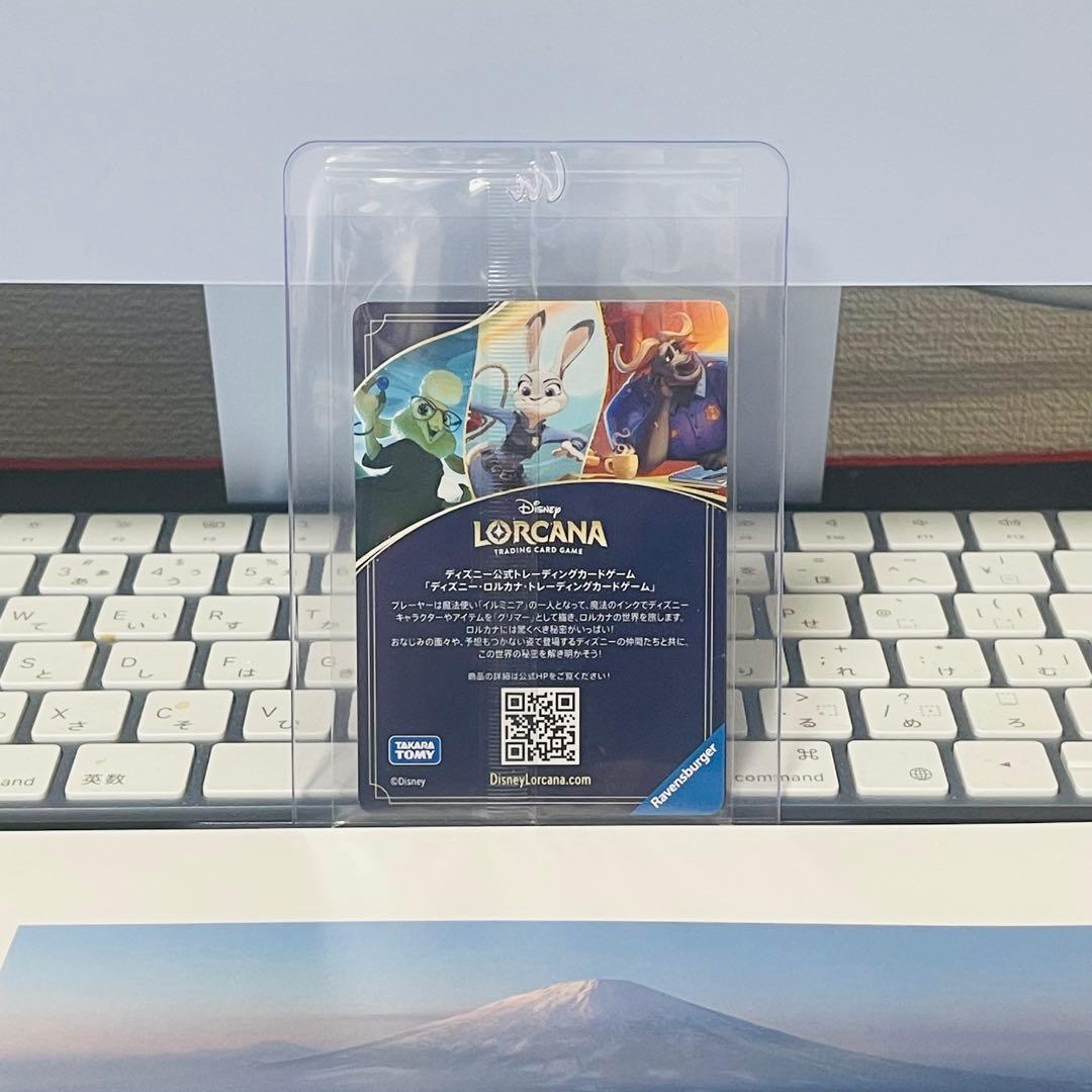 【未開封】ズートピア2 入場特典カード 20枚