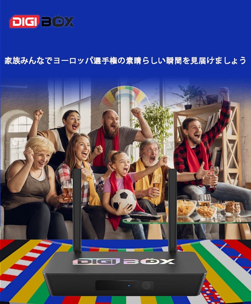 最も人気のあるテレビボックス DIGIBOX D3 PLUSライブテレビボックス