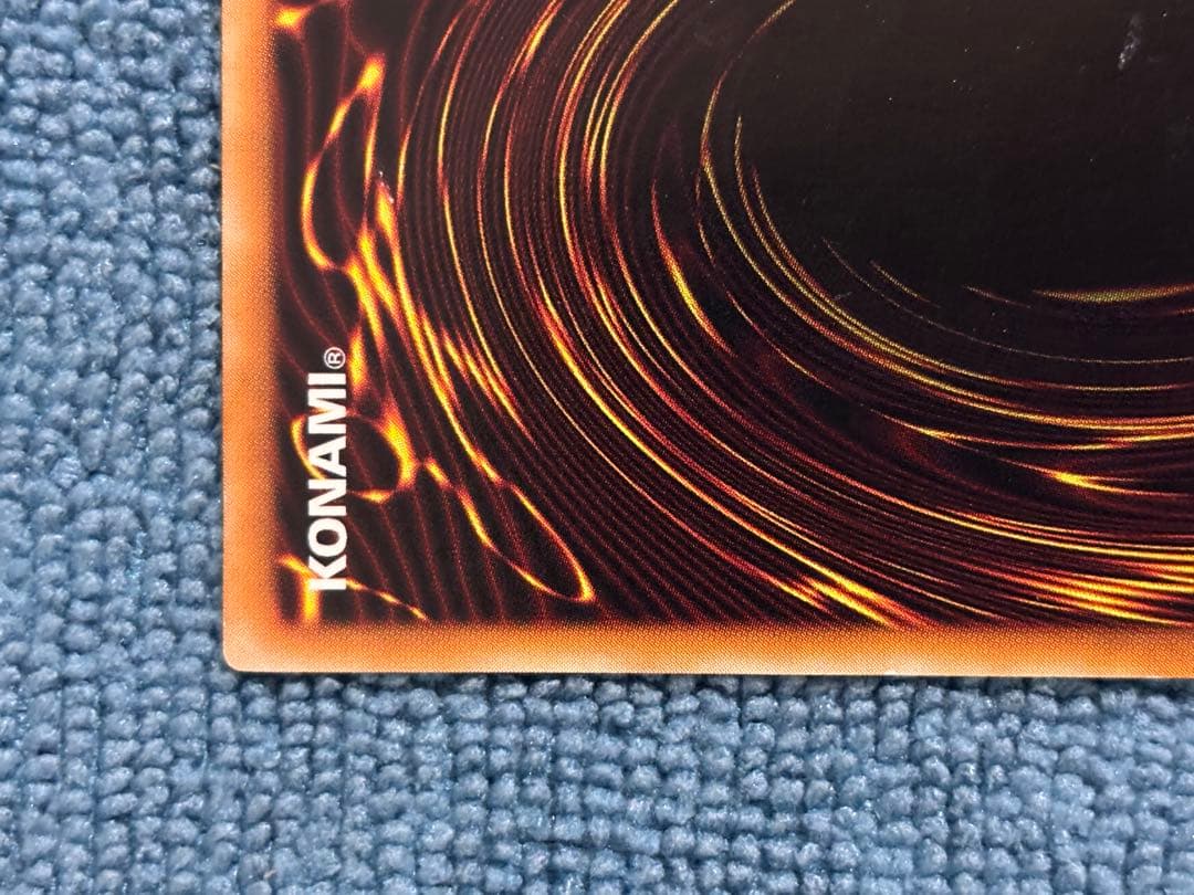 真紅眼の黒竜 レッドアイズブラックドラゴン 301-056 レリーフ