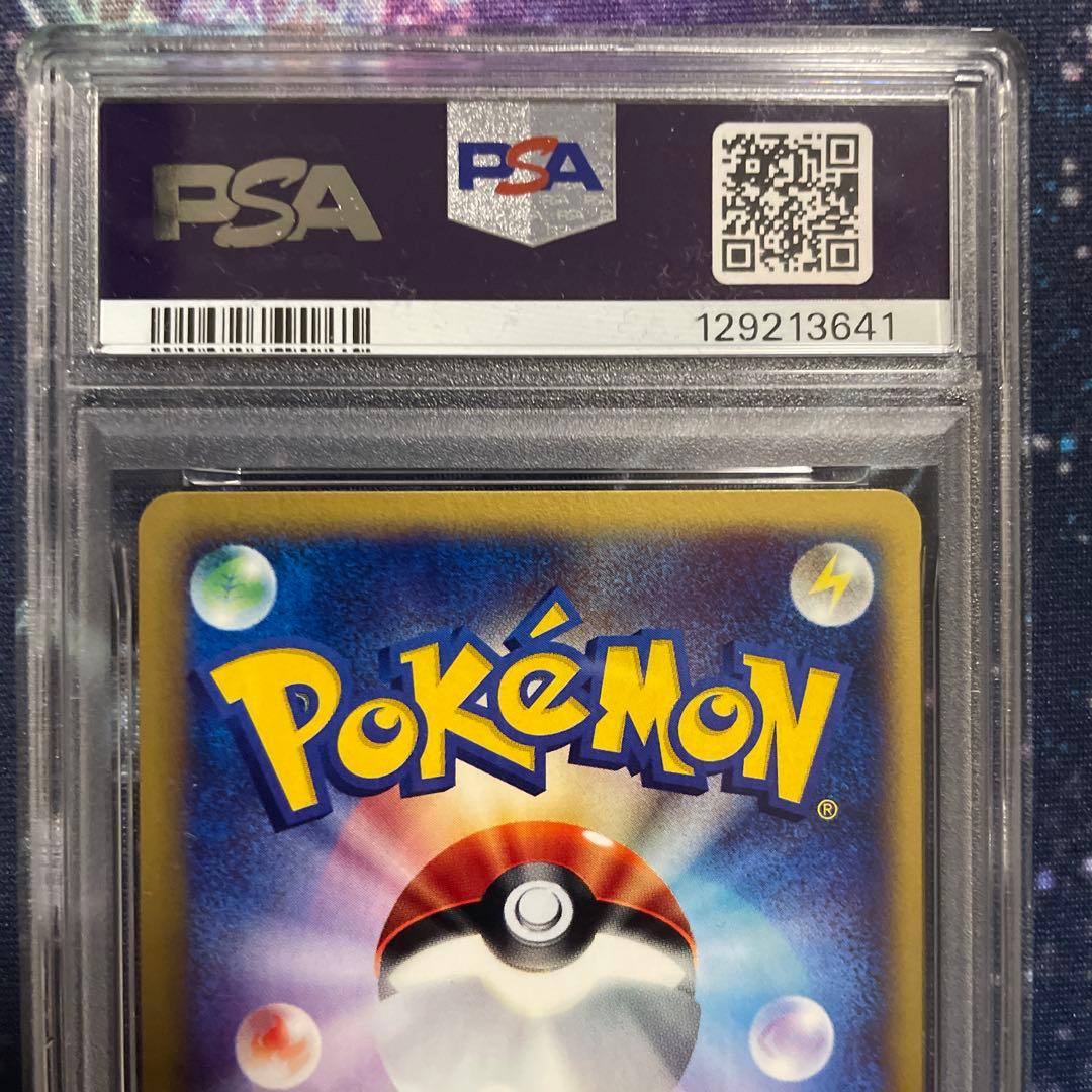 【PSA連番】水の都のラティアス ラティオス 011 012 劇場限定VSパック