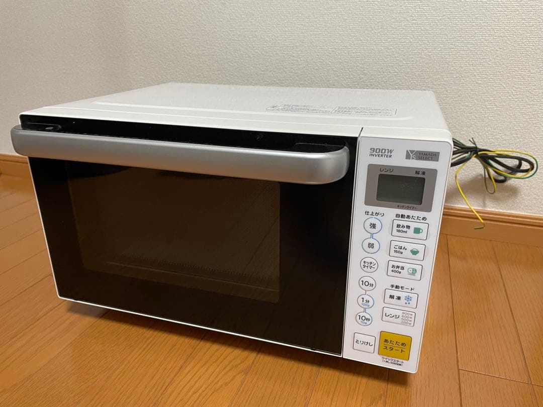 電子レンジ　YMW-S17G1