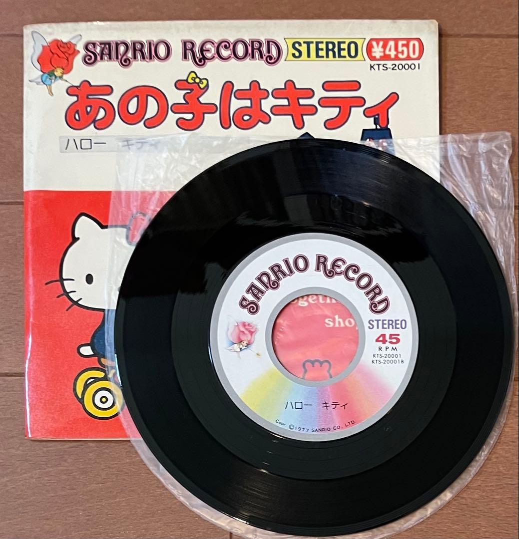 【専用】　入手困難　サンリオレコードセット　キティ　キキとララ