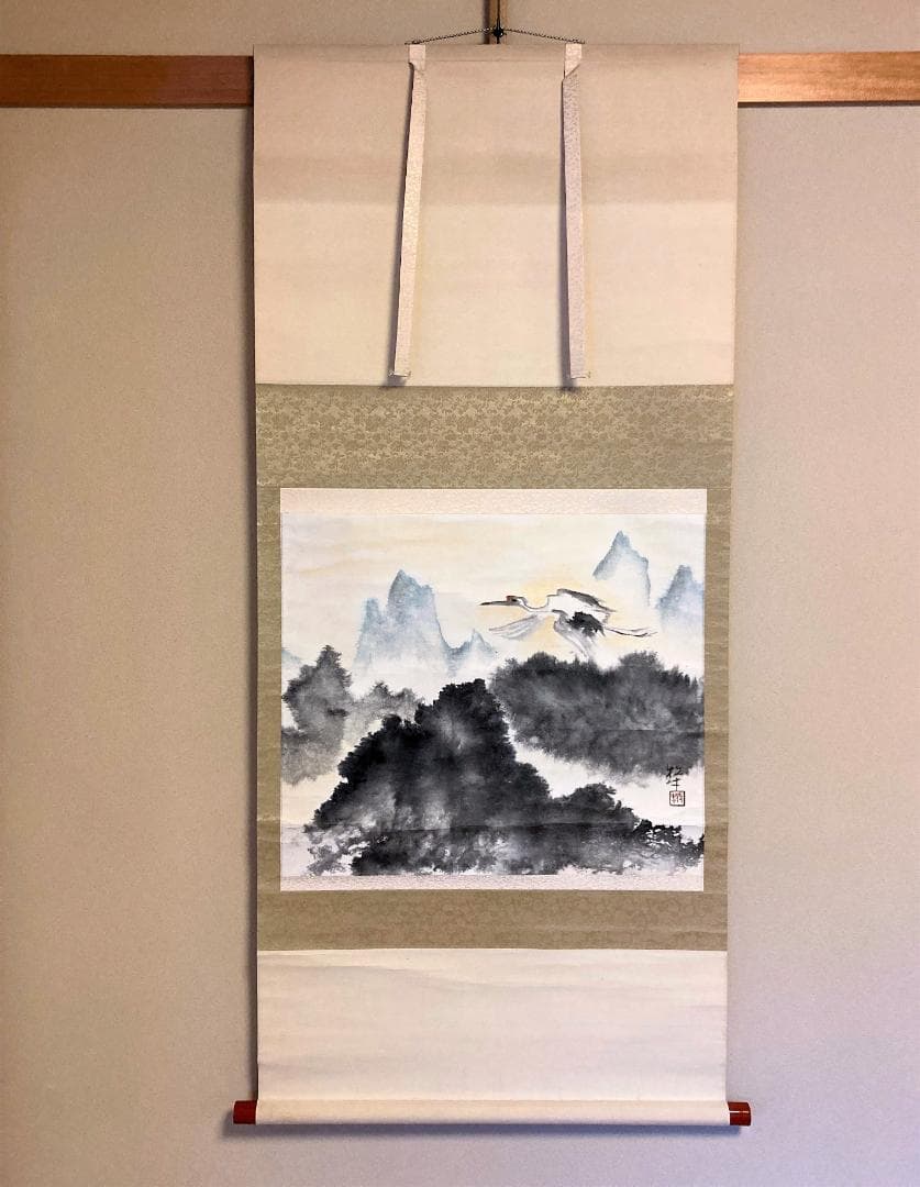 松井放牛作【蓬莱瑞鳥図】掛け軸　慶事掛