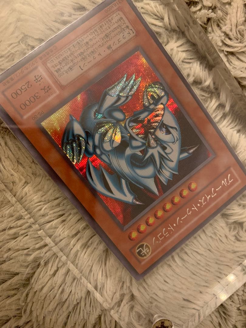 No.1282遊戯王美品2期ブルーアイズトゥーンドラゴンシークレットPS-00