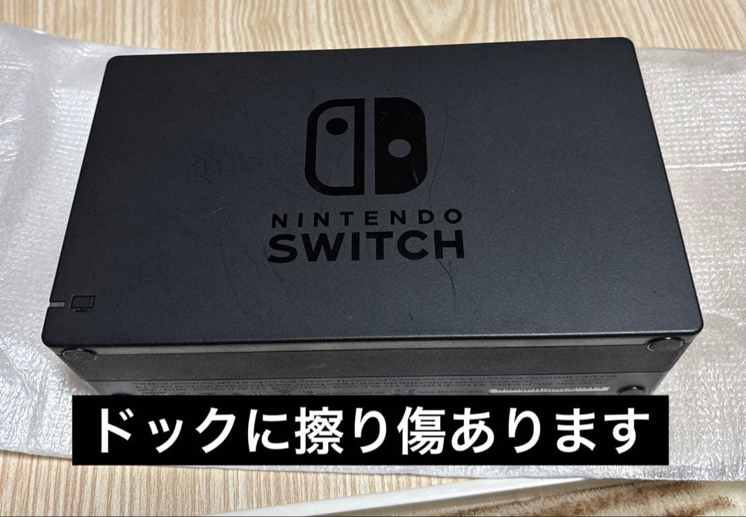 e*u様 Nintendo Switch ブラック　完品　詳細確認必須