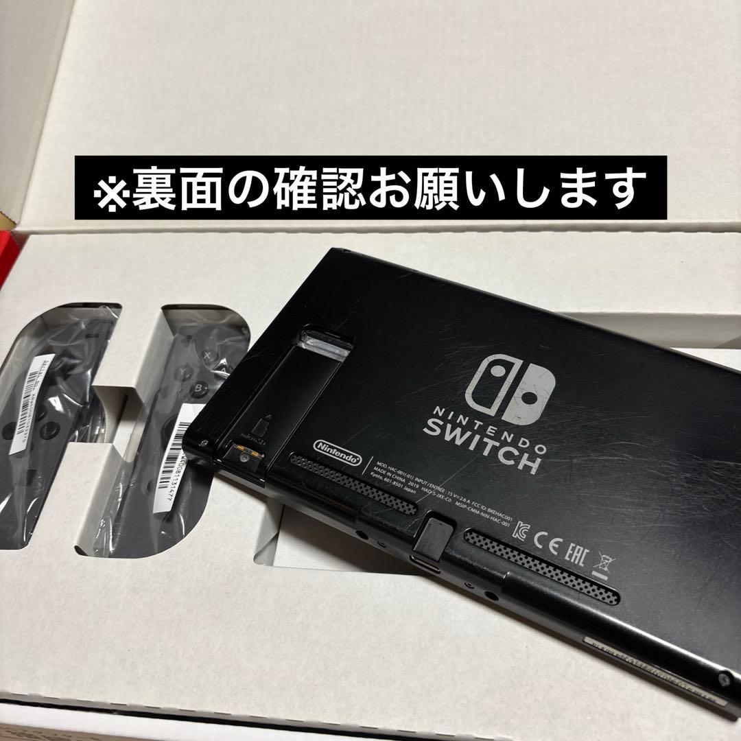 e*u様 Nintendo Switch ブラック　完品　詳細確認必須