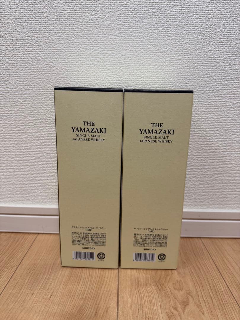 【新品未開封】山崎 シングルモルトウイスキー NV 700ml 2本セット