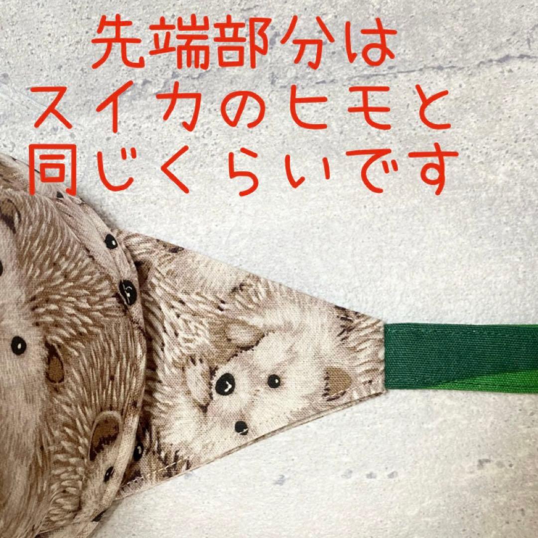 ミーアキャットポーチ　Melia様　フクロモモンガ　ハリネズミ　小動物