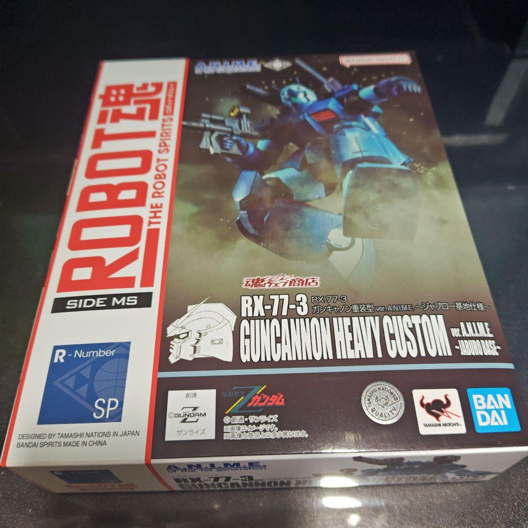 ROBOT魂 GUNCANNON HEAVY CUSTOM RX-77-3