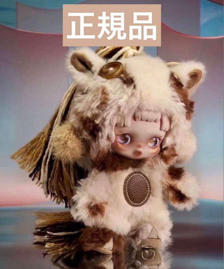 ポップマート Have a Good Run シリーズ ぬいぐるみペンダント