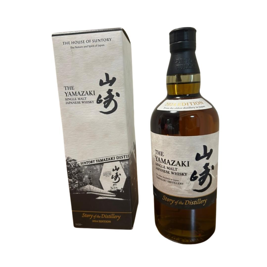 山*田様 サントリー 山崎 シングルモルト 2024 Edition 700ml