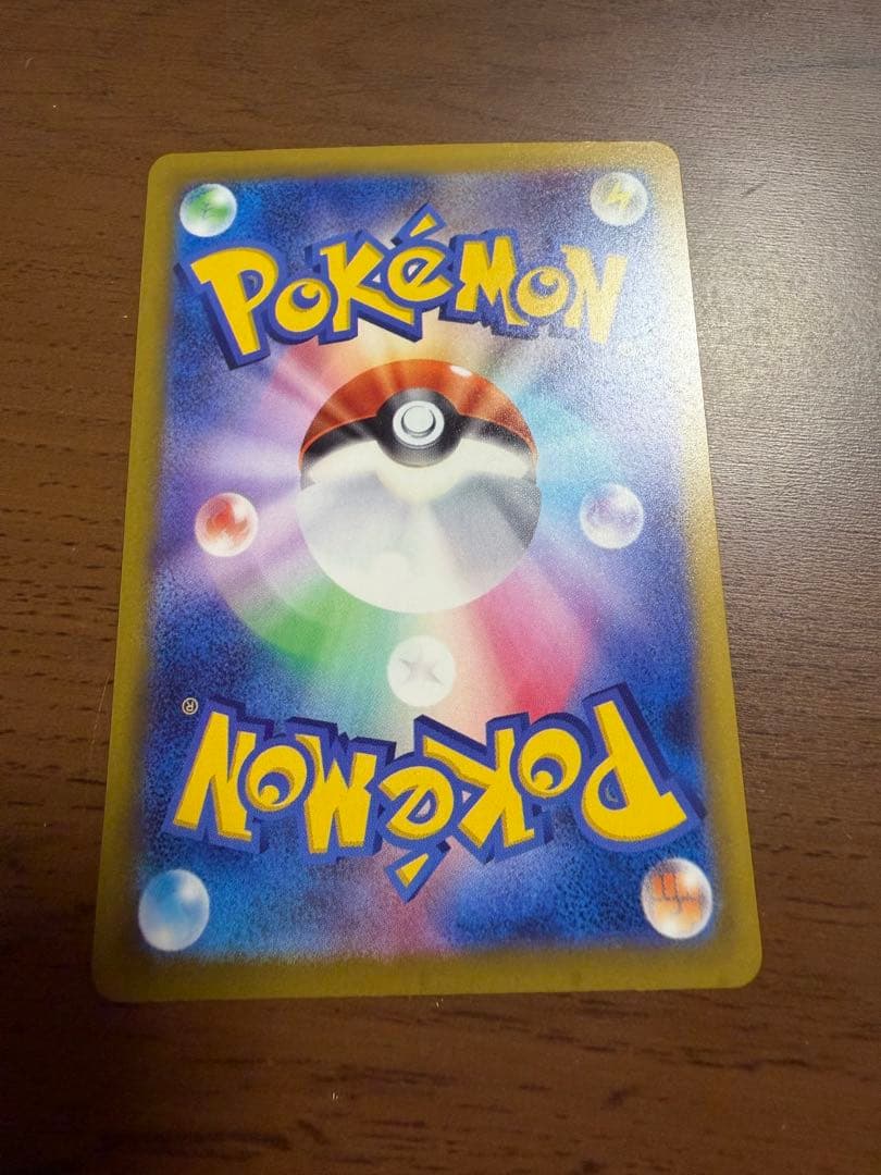 メガゲンガーex SAR メガゲンガーex MA2枚セット