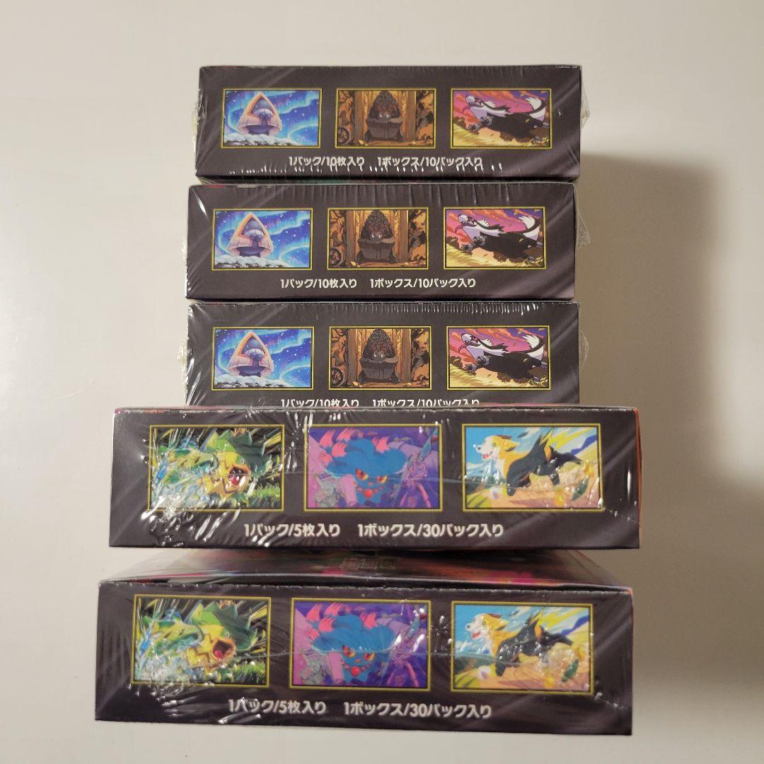 【未開封】メガドリームex3BOX インフェルノX 2BOX シュリンク付き