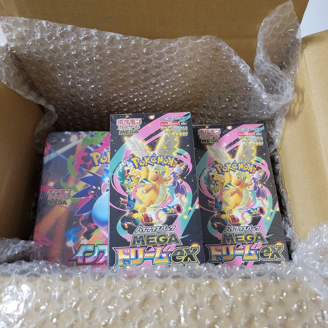 【未開封】メガドリームex3BOX インフェルノX 2BOX シュリンク付き