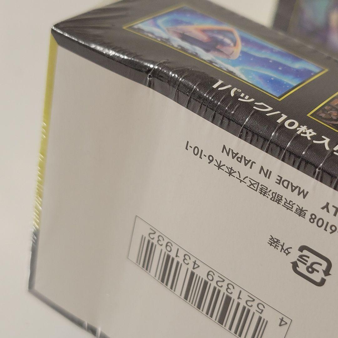 【未開封】メガドリームex3BOX インフェルノX 2BOX シュリンク付き