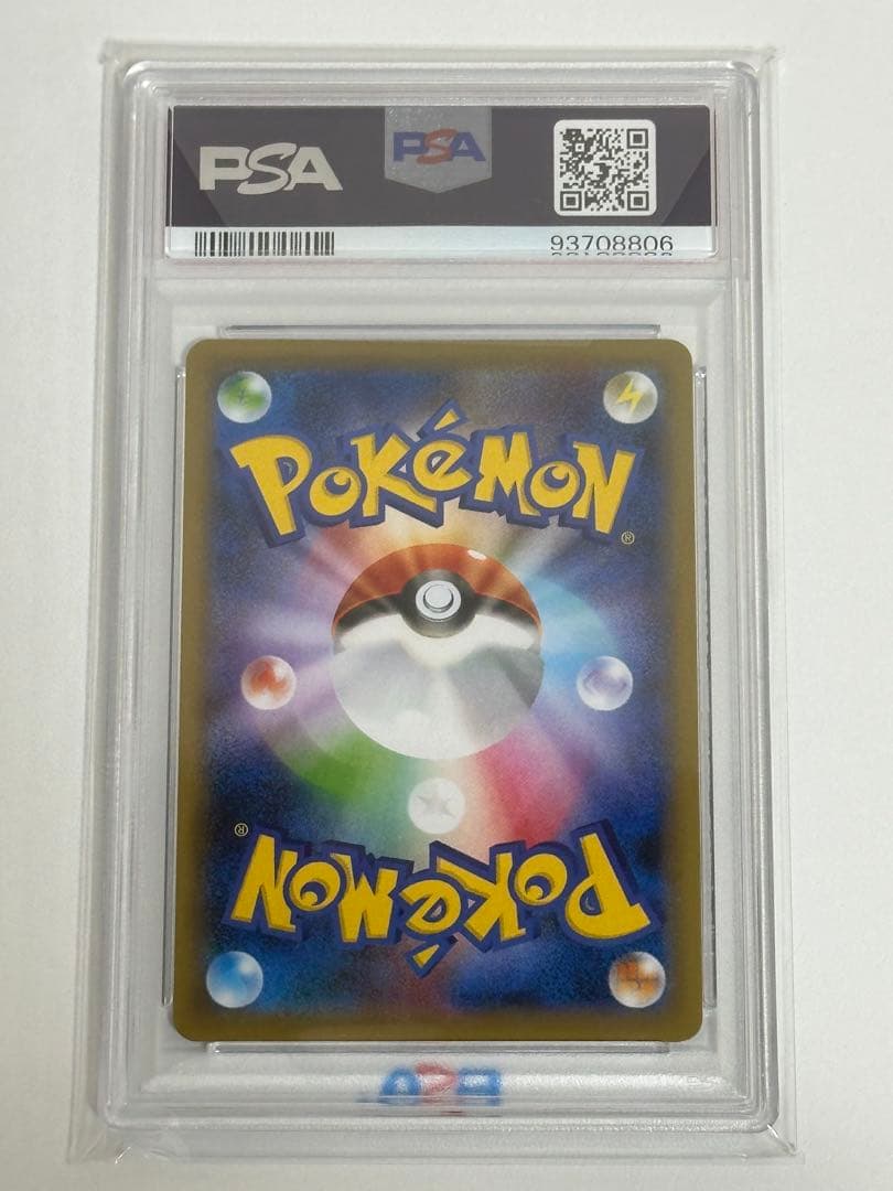 ニ*夜様 マリィ PSA10