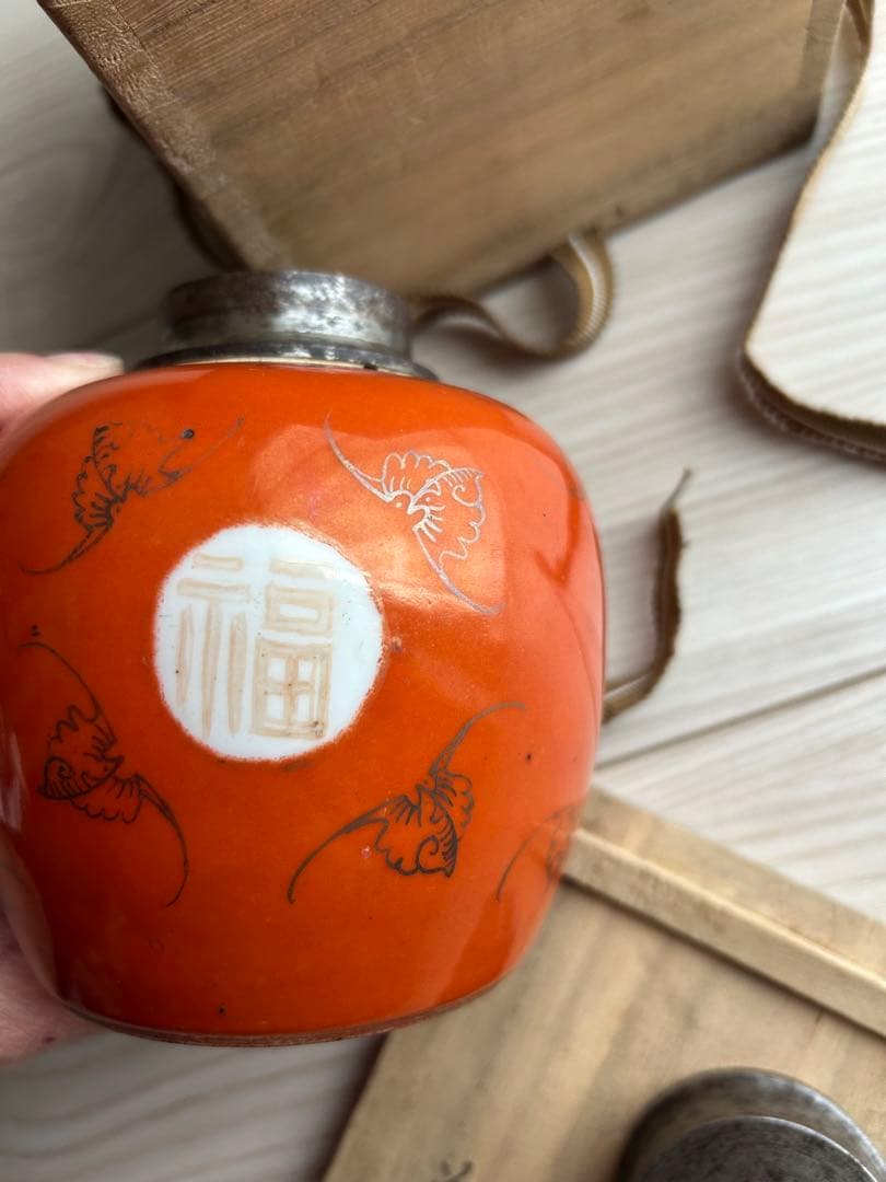 【内容必読】骨董品　赤繪南京　茶入れ