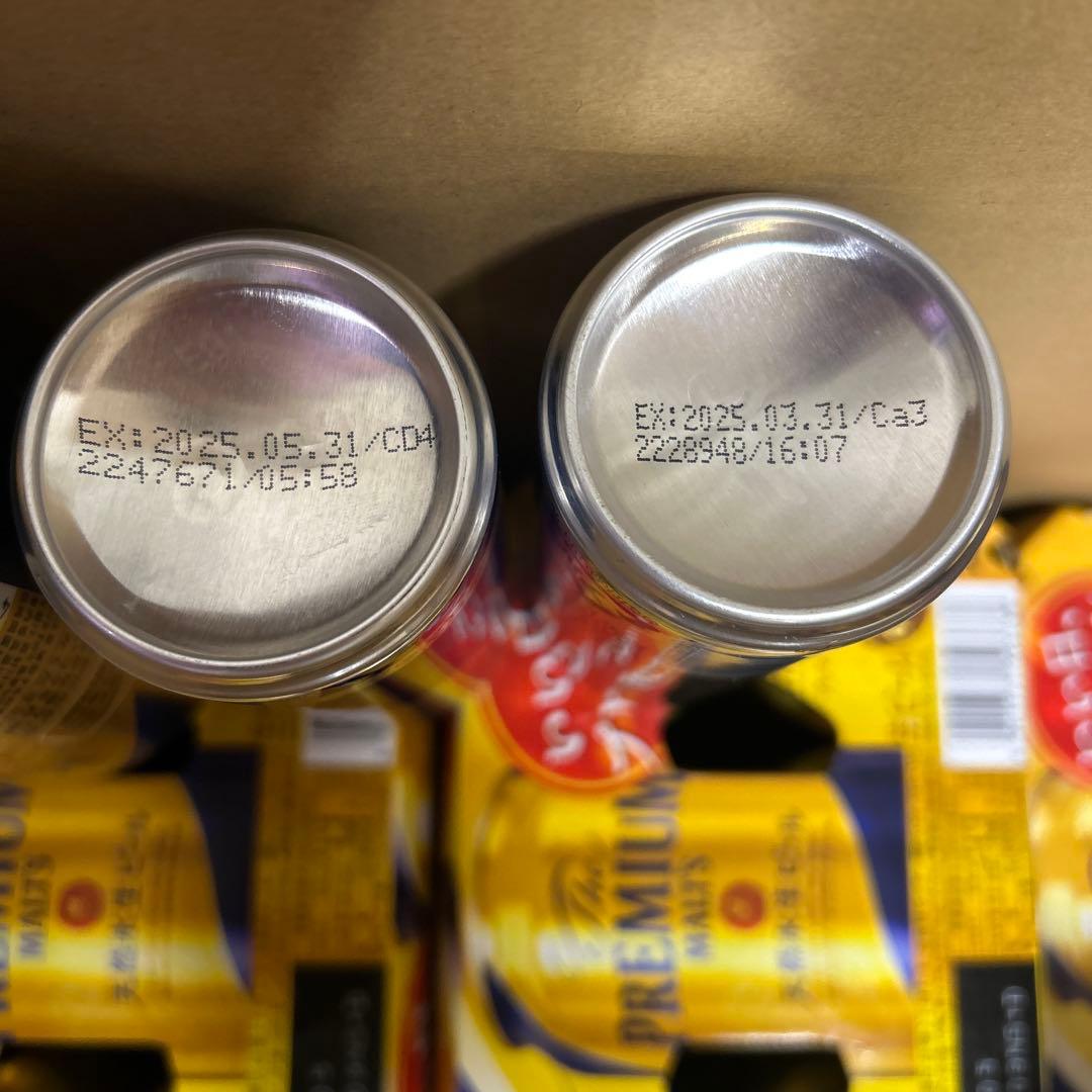 サントリープレミアムモルツ計43本 500ml 19本 350ml 24本