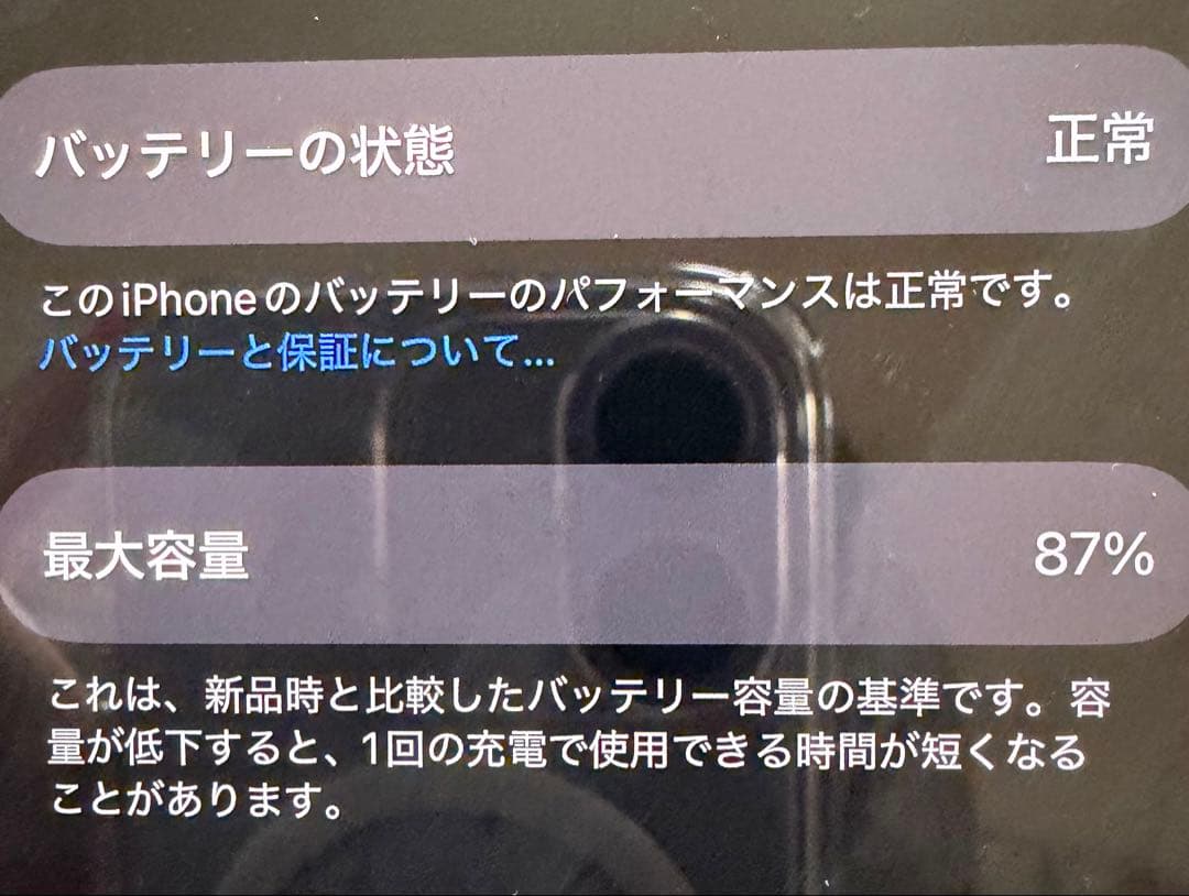 Apple iPhone 15 Pro ホワイト　256GB