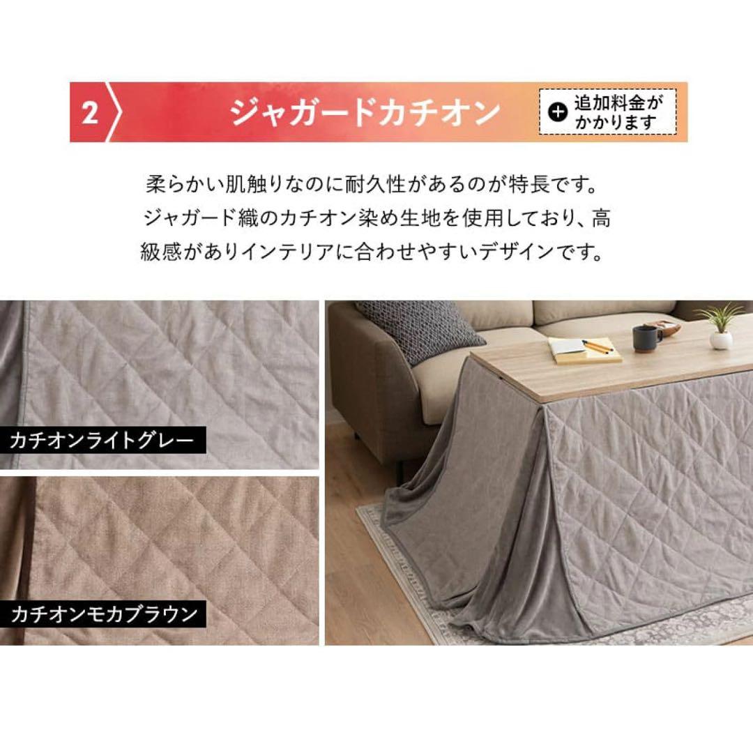 こたつテーブル 約80cm 写真ご確認下さい