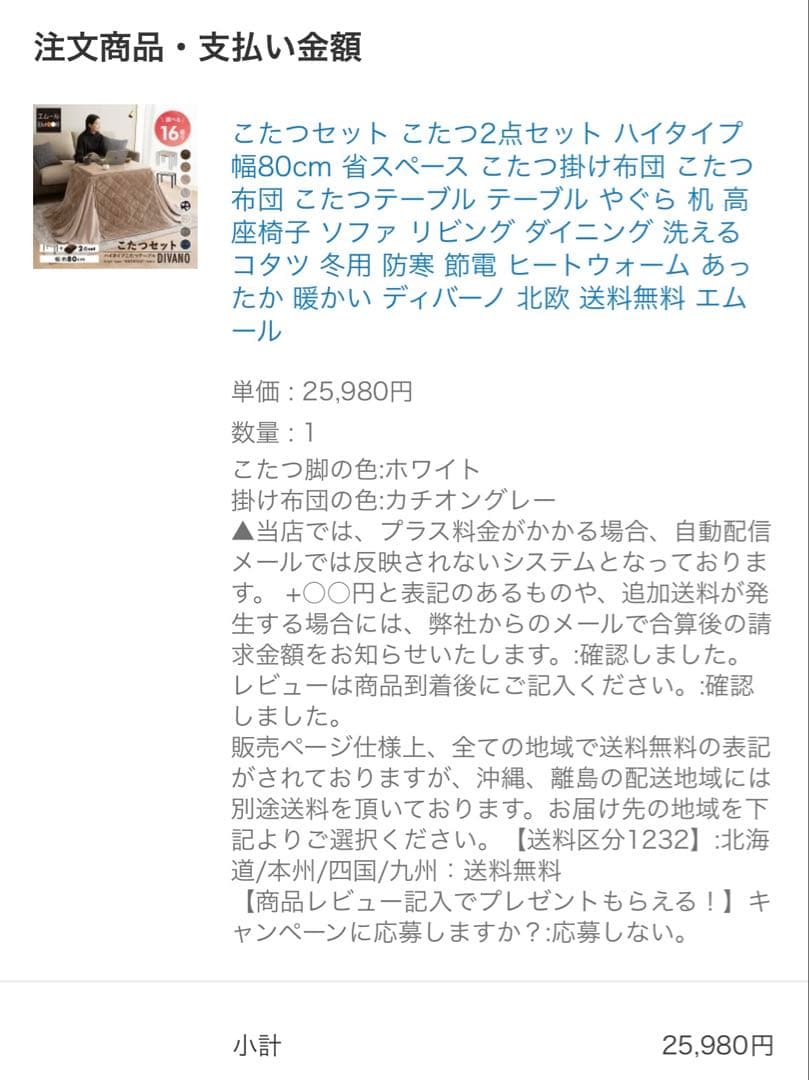 こたつテーブル 約80cm 写真ご確認下さい