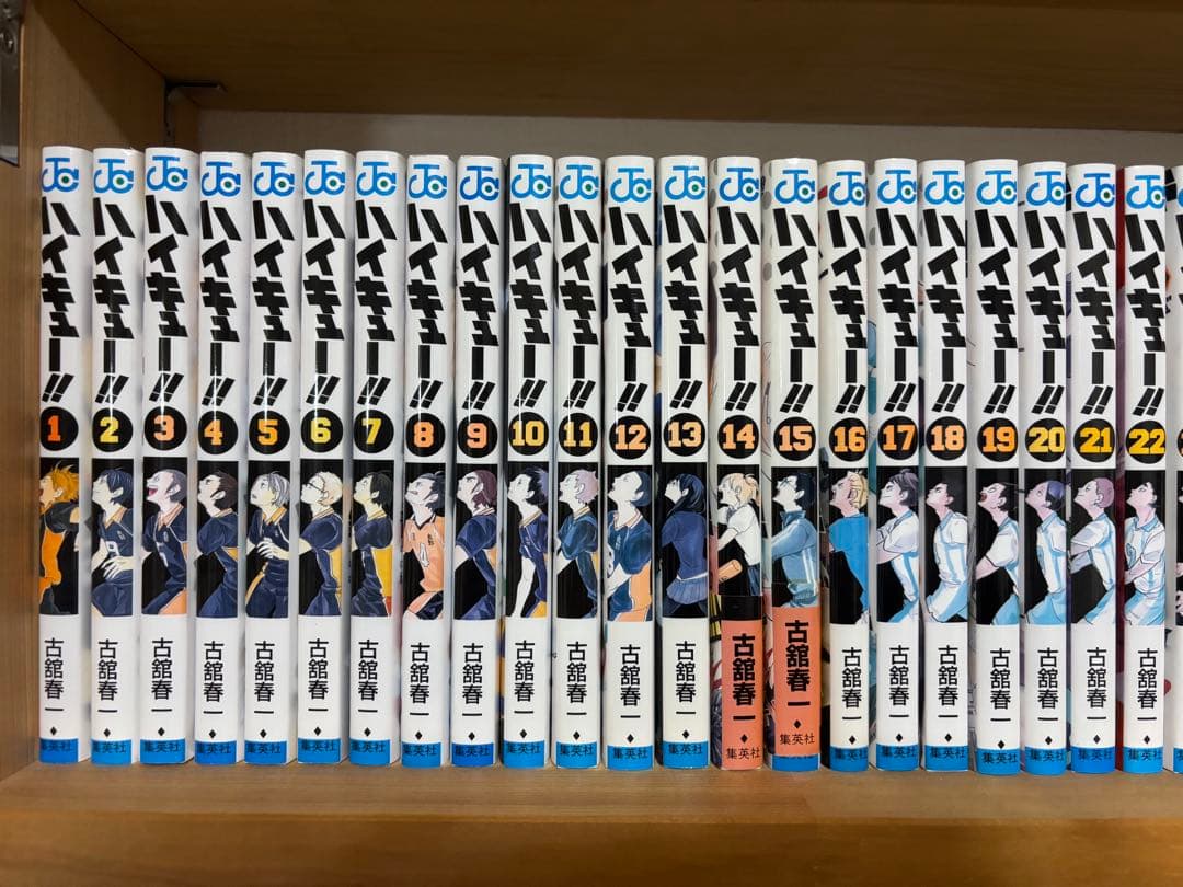 ハイキュー!! 全45巻セット+ハイキュー部3巻