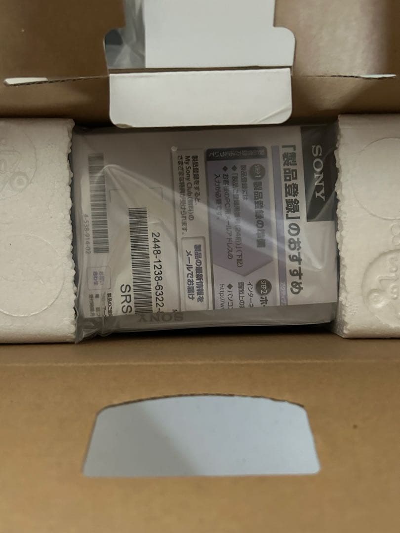 SONY SRS-X33 Bluetooth スピーカー ソニー　スピーカー