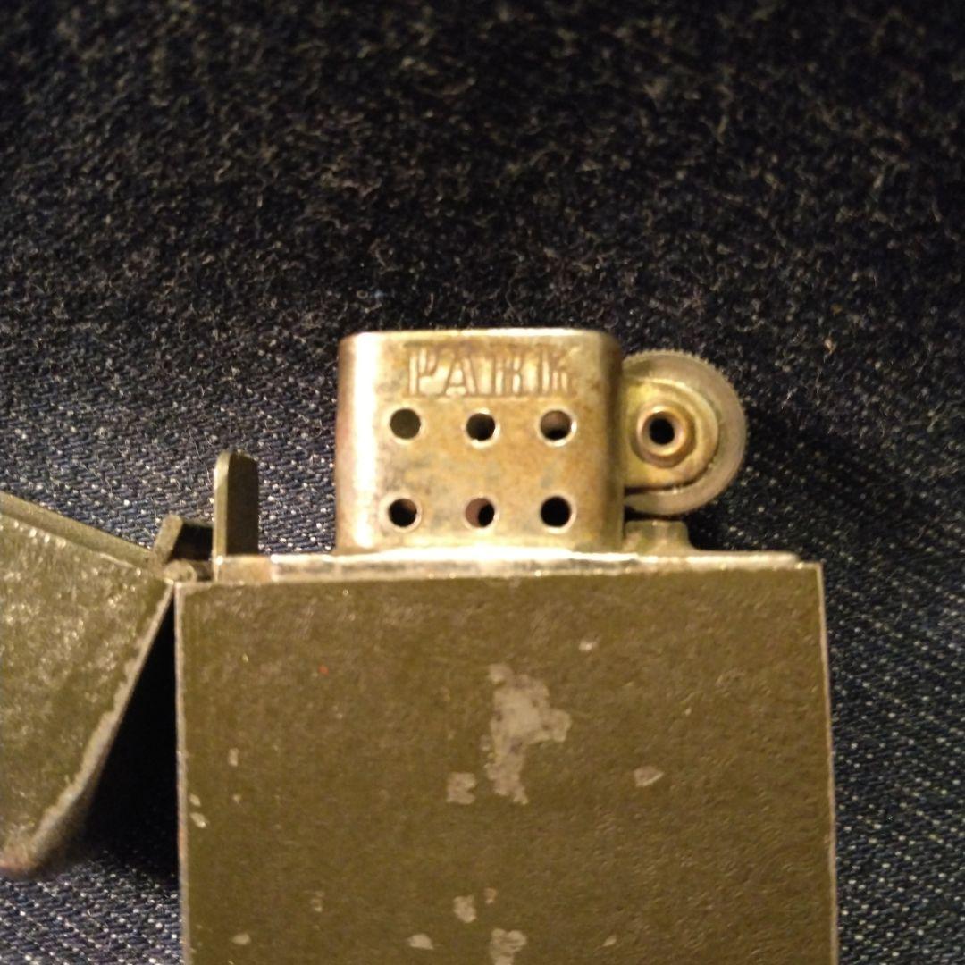 PARK　オイルライター　WW  II ビンテージII ZIPP 風