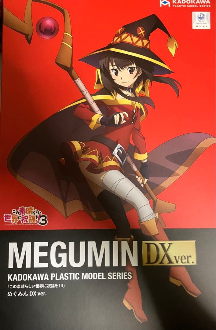 プラモデル カドプラ このすば3 めぐみん DX Ver. 新品 未開封