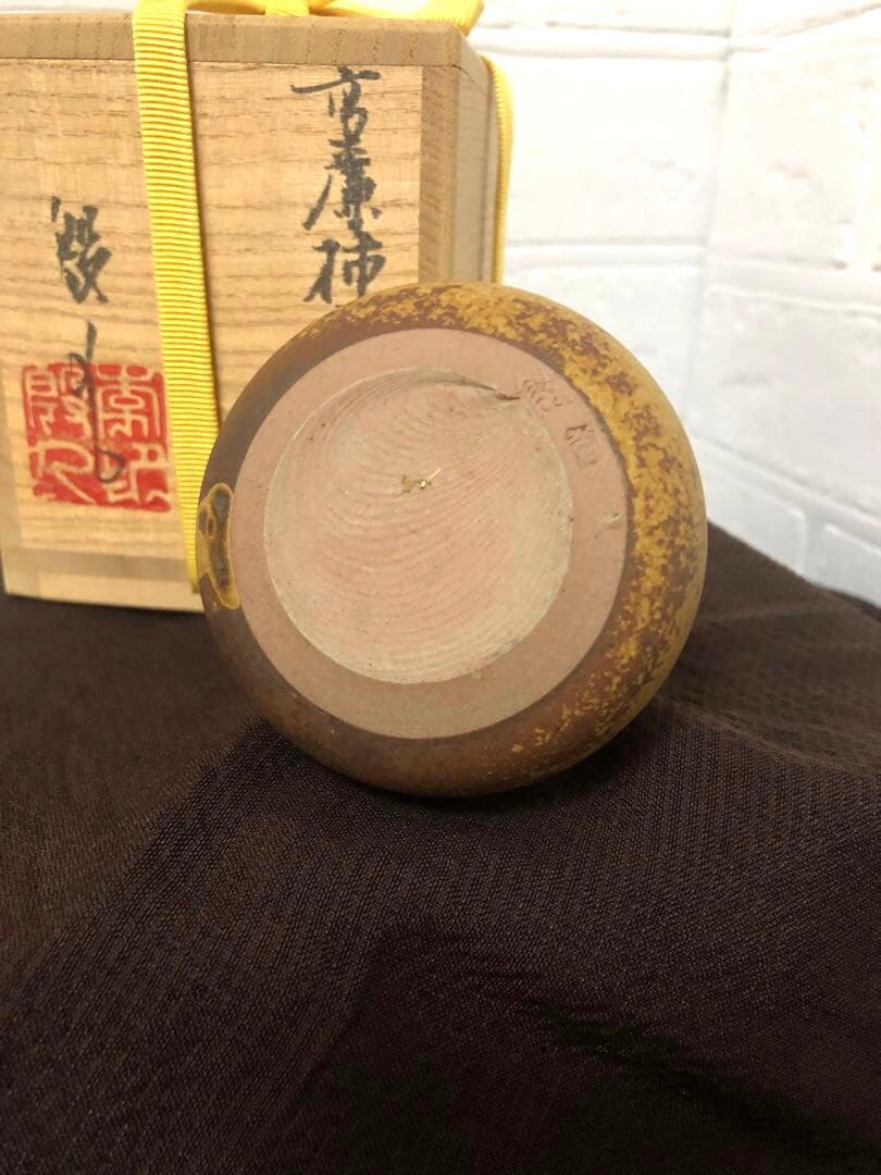 【美品】高麗天目　共箱　栞付　茶入　李殷九作