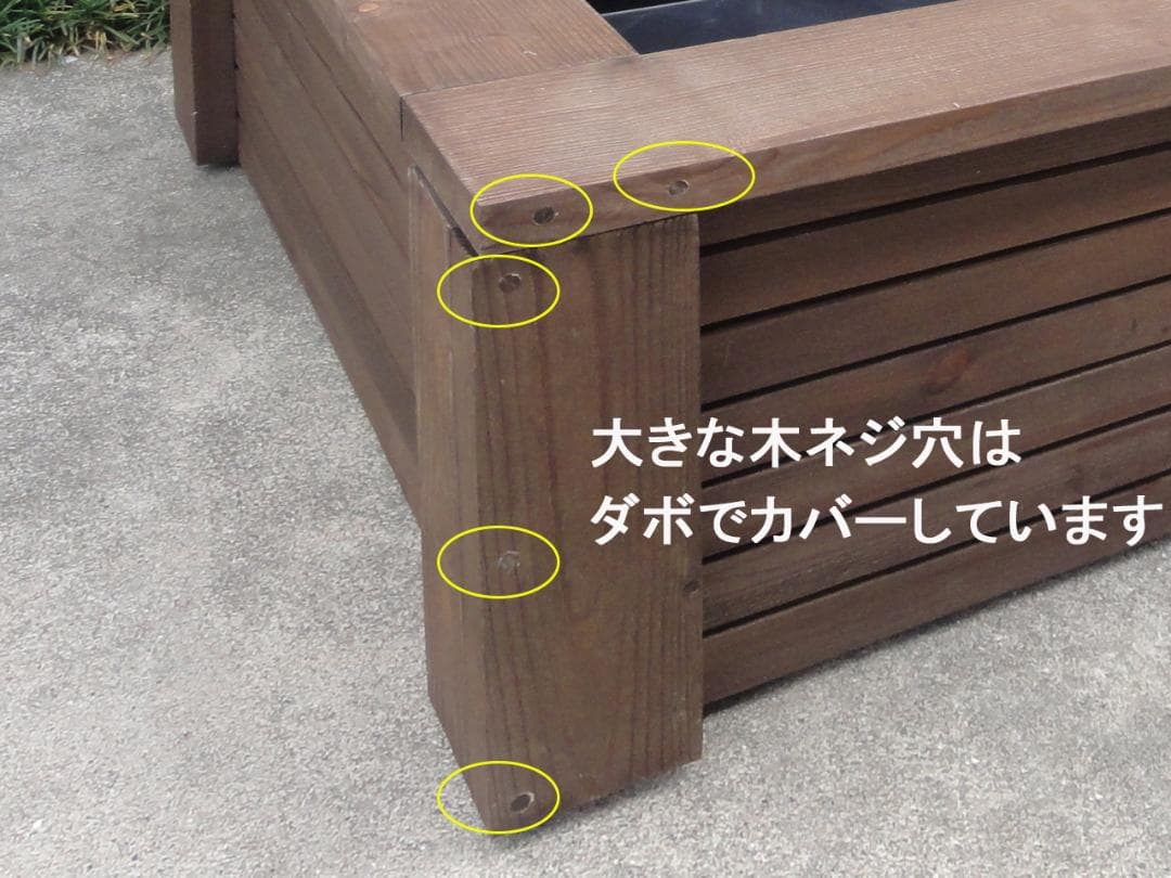 高さの有るビオトープ 80Ｌ　トロ舟＆木枠セット（棚付き）