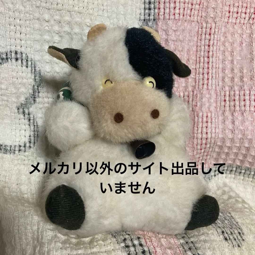 昭和レトロ　ハニートイズ　ウシ　ぬいぐるみ　中古品