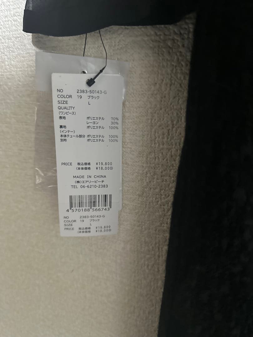 【ANDRESD】V line jacquard dress ジャガードドレス