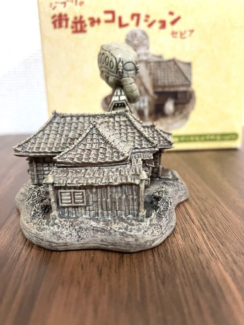 ジブリ となりのトトロ 街並みコレクション サツキとメイの家 セピア