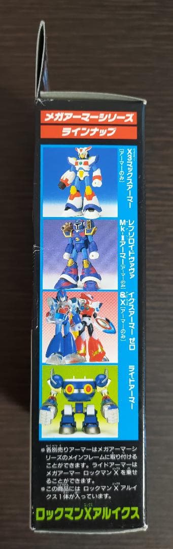 新品未開封　ロックマンX　フィギュア ALL X メガアーマーシリーズ