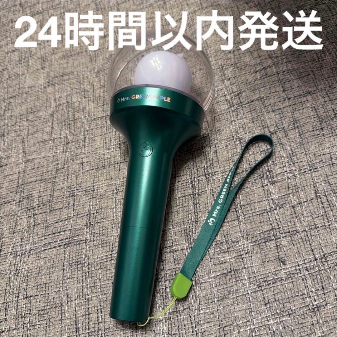 Mrs. GREEN APPLE ライトスティック ペンライト