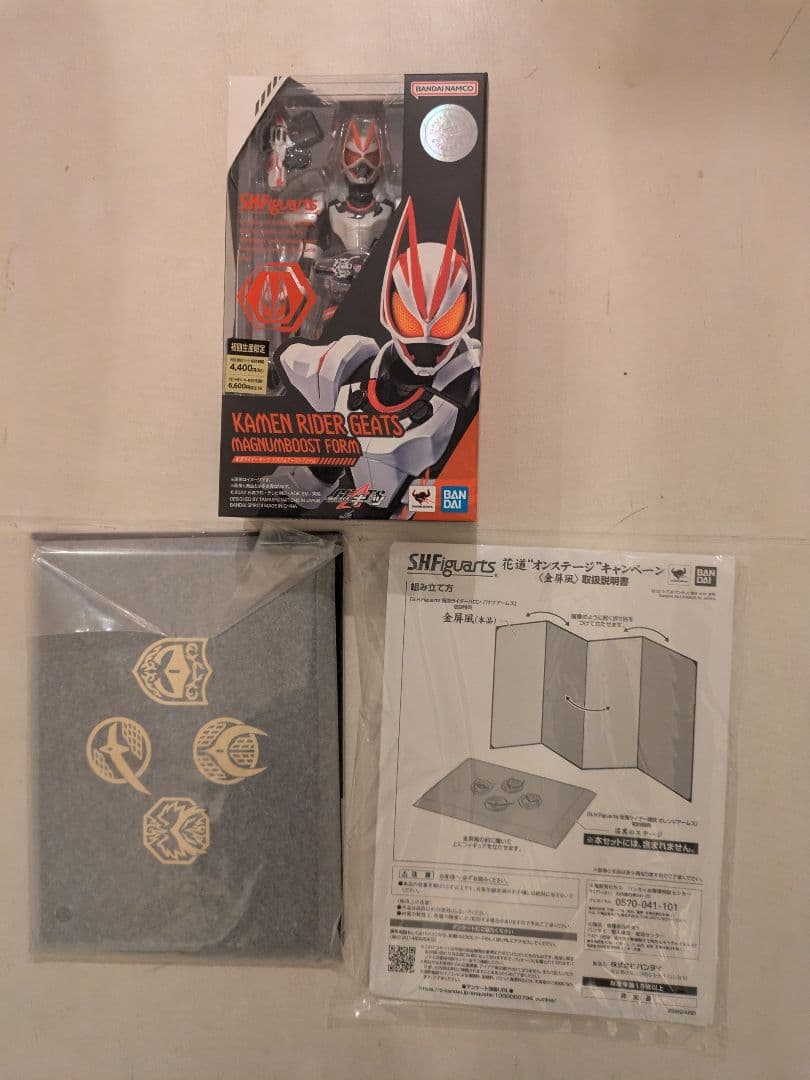 SHFiguarts 仮面ライダー フィギュア 150体武器エフェクト６種　新品