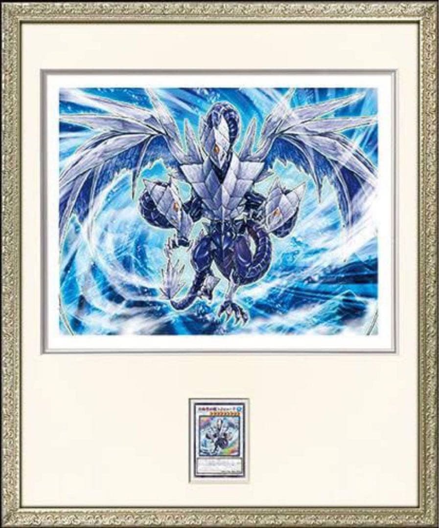 遊戯王 HIGH-RESOLUTION ARTWORKS 氷結界の龍卜リシューラ