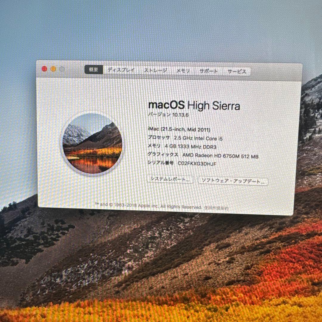 Macデスクトップ iMac 21.5-inch,Mid2011