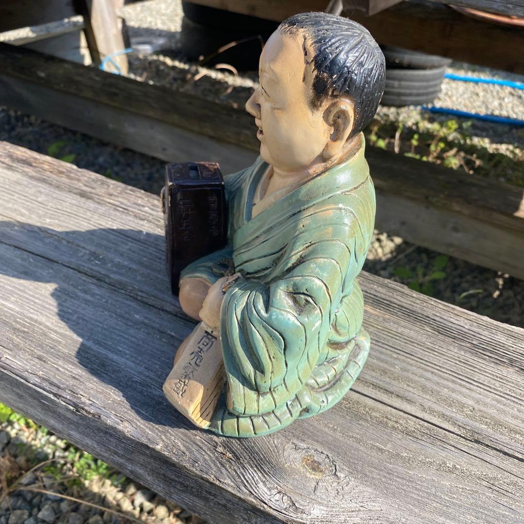 仙台四郎像　商売繁盛　貯金箱　開運　万平　縁起物　人神　昭和レトロ　人形　置物