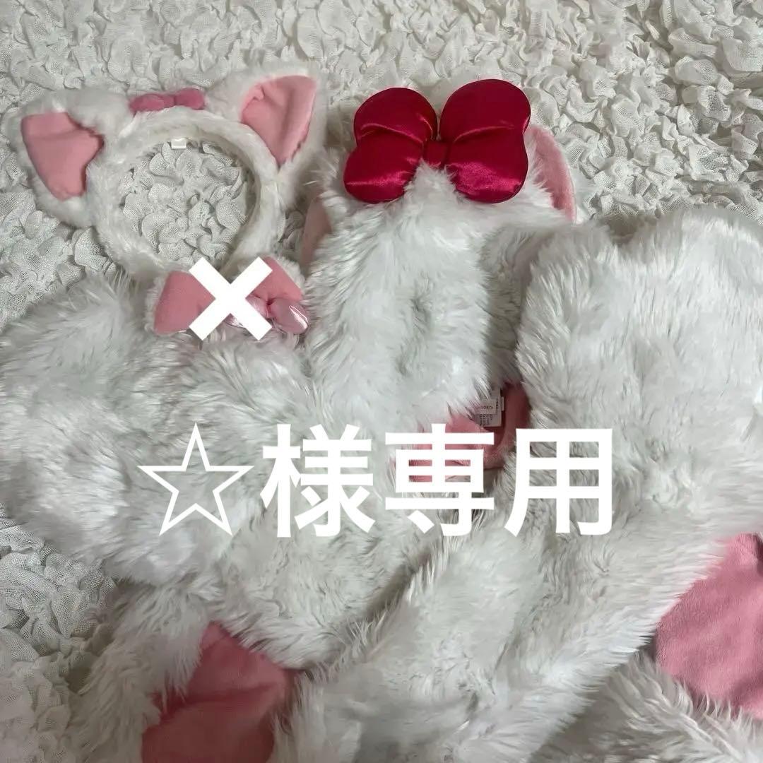 ディズニー マリーちゃん マリー マフラーキャップ カチューシャ ヘアピン