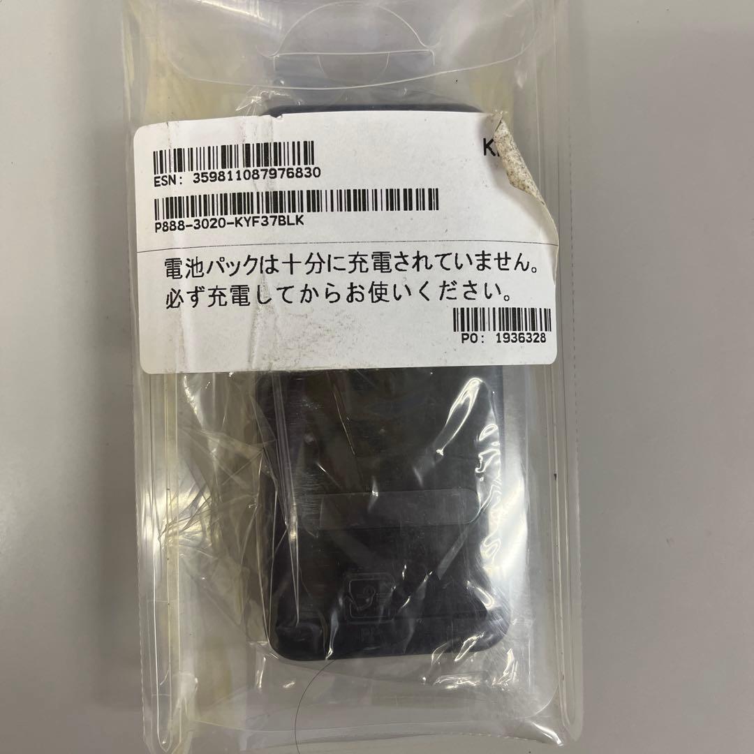 KYF37 ブラック 2台 新品未使用＋動作OK 電池付