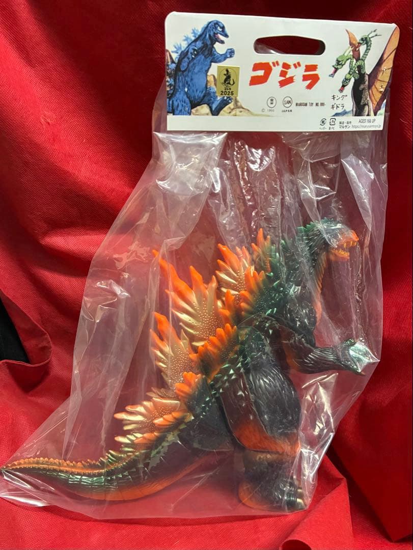 23cm！■【新品】マルサン ゴジラ '99 ミレニアム ソフビ / 橙