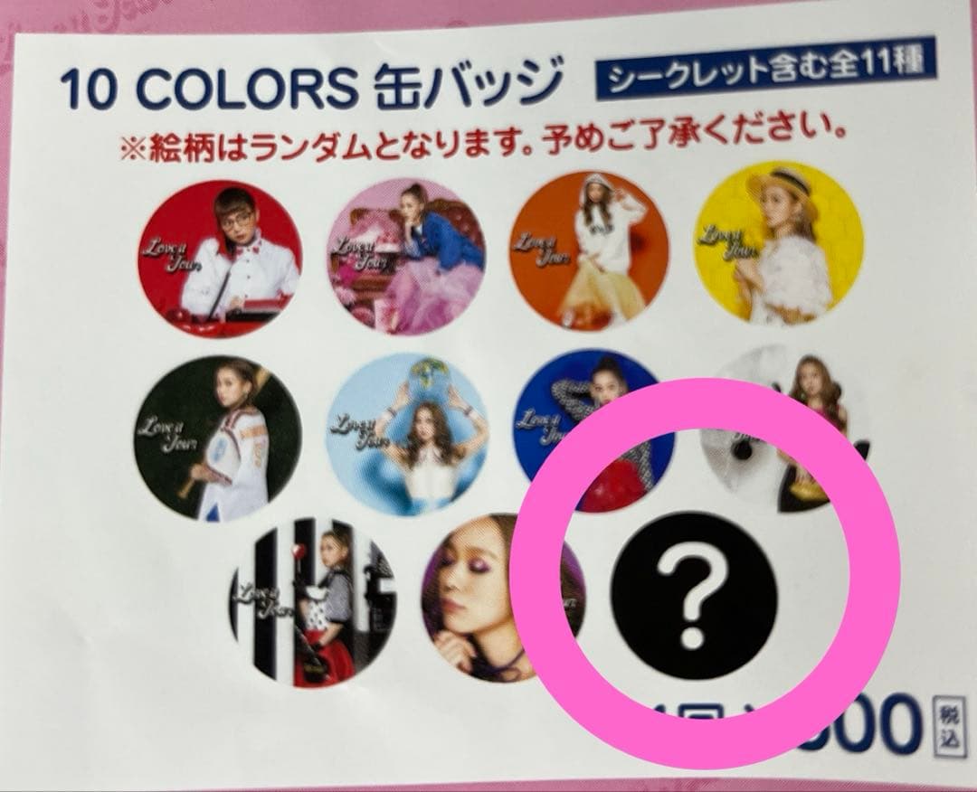 西野カナ 缶バッジ ツアーグッズ ライブグッズ 可愛い⟡.·*.ꯁꯧ シークレット