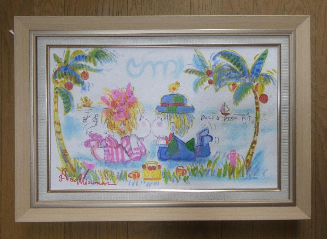 M10 絵画　 油彩　水森亞土「人物」 サイン　 肉筆手描き　額装済み