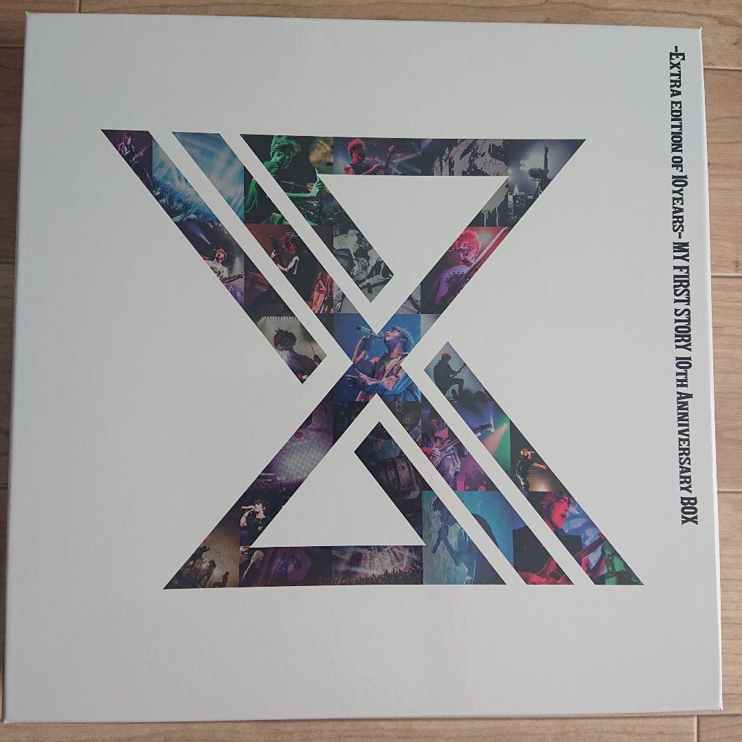 マイファス MYFIRSTSTORY 10th Anniversary Box