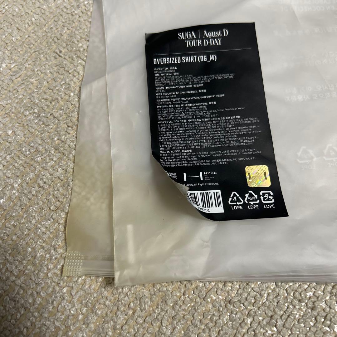 SUGA Agust D D-DAY TOUR オーバーサイズシャツ