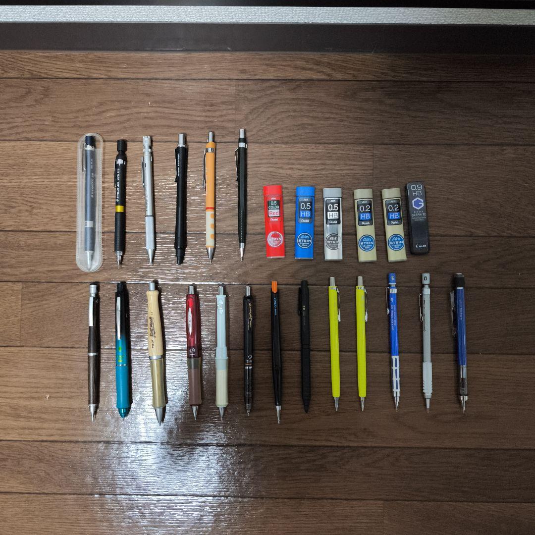 シャープペンシル　19本セット