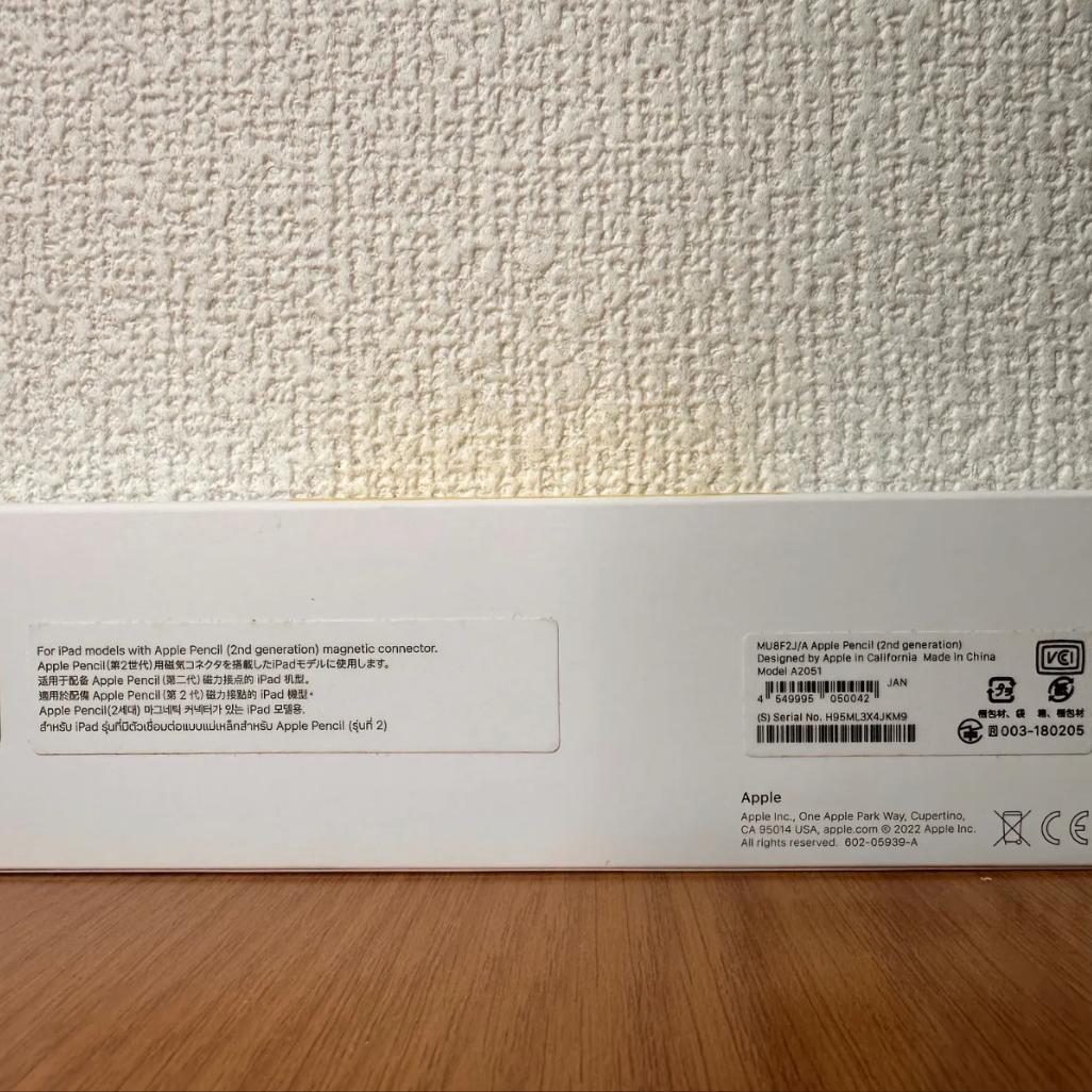 【正規品/極美品】ApplePencil 第2 3X4JKM9 MU8F2J/A