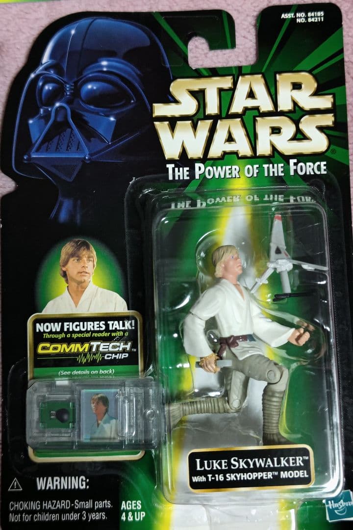 スターウォーズ　ルーク・スカイウォーカー　ベーシックフィギュア　8種セット